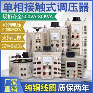 Régulateur de tension électrique Guyi TDGC2-30KVA en gros, régulateur de tension de contact, sortie 220V, utilisation SVC, courant alternatif 50Hz - Product Image 3