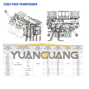 オイル充填220kV75MVA 90MVA 120MVA 150MVA 160MVA 180MVA 240MVA 300MVA電力用高電圧変電所変圧器 - Product Image 4