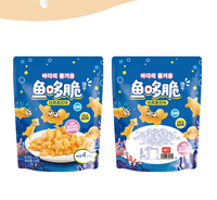 Biscuits soufflés pour enfants en forme de poisson, sains, non frits, extrudés, sans gras trans, pour les moments de loisirs