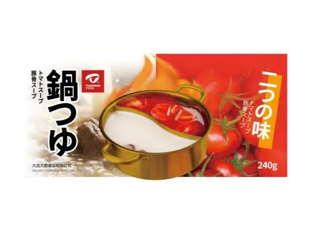 Salsa china picante/tomate/Curry sabor olla caliente instantánea sopa Base