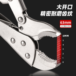 Universal Clamping <b>Pliers</b> 3 Piece <b>Set</b> 5 In Industrial Grade Chrome Vanadium Steel Serrated Jaw - Product Image 2