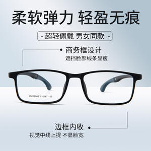 Monturas de Gafas Cuadradas Danyang 22002, TR90 Ultraligeras, Lentes Acrílicas con Protección Contra Luz Azul, Unisex, Ancho de Montura Mediano - Product Image 2