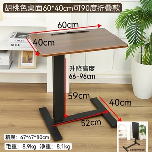Adjustable Bedside Table 60x40cm With Foldable Design For Bedroom Sofa Study Desk - Product Image 5