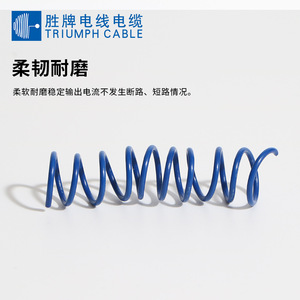 Valvoline FLR9Y-B Automotive <b>Wire</b> 0.35-6MM Flame Retardant High Temperature For Electrical Equipment Repair - Product Image 2