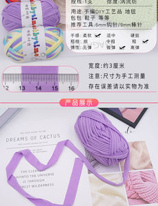 Dimuni panier de rangement personnalisé laine grossière tricoté à la main tresse teinte haute ténacité tissu bande T-shirt broderie Crochet couture - Product Image 5