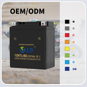 แบตเตอรี่รถจักรยานยนต์ Shangwei รุ่น 12N7L-BS 12V 7Ah ชนิดตะกั่ว-กรด สำหรับสตาร์ทสกู๊ตเตอร์ - Product Image 3