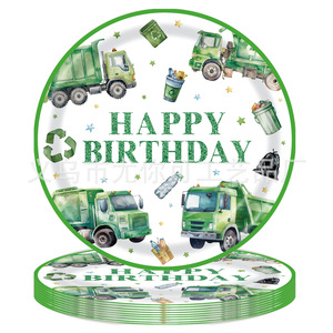 Watercolor Garbage Truck Party Theme Disposable Tableware Set For Birthday Parties Children's Eco-friendly Design - Product Image 2