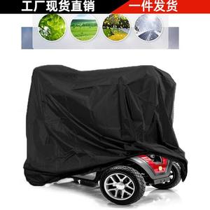 Funda negra impermeable para patinete eléctrico, 140x66x91cm, poliéster, protección Uv a prueba de polvo para almacenamiento al aire libre - Product Image 2