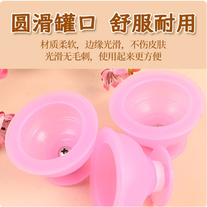 Juego de ventosas de silicona Zhu Haokang, 12 ventosas, color rosa, terapia de presión negativa para el hogar, con raspado y absorción de humedad - Product Image 4