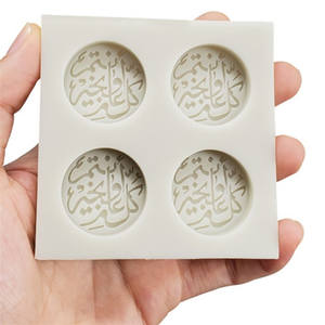 P0624 <span class=keywords><strong>moule</strong></span> à lettres arabes en Silicone, <span class=keywords><strong>Eid</strong></span> moubarak musulman, rond, <span class=keywords><strong>chocolat</strong></span>, Biscuit, sucre, décoration de gâteau - Product Image 2