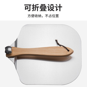 Pizza Spatula Aluminum 12 Inch Foldable Wooden Handle For Oven Use - Product Image 1