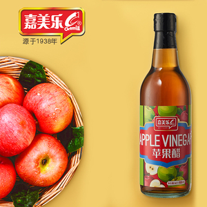 Giấy chứng nhận BRC Giấm táo lên men tự nhiên Giấm tốt cho sức khỏe dùng làm nguyên liệu nấu ăn Giấm táo hữu cơ - Product Image 1