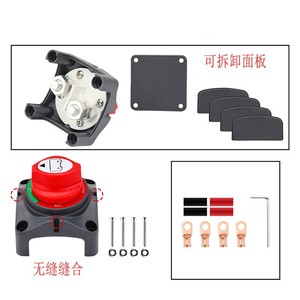 Interruptor de alimentación de batería SIBOTE de 12-24 V con cubierta y kit de montaje para coche, caravana, barco - Product Image 3
