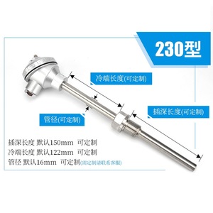 Yanming Yibiao Thermocouple WRN-130 230 231 330 Stainless Steel High Temperature Sensor For Industrial Use - Product Image 3