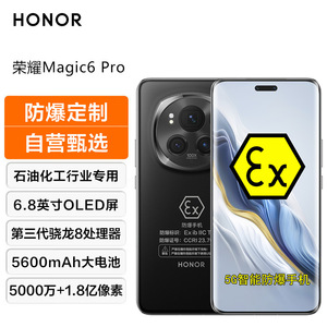 Teléfono Inteligente Honor Magic6 Pro 5G con Zoom 100X, Doble SIM, Android Octa Core, Batería de 4000 mAh - Product Image 2