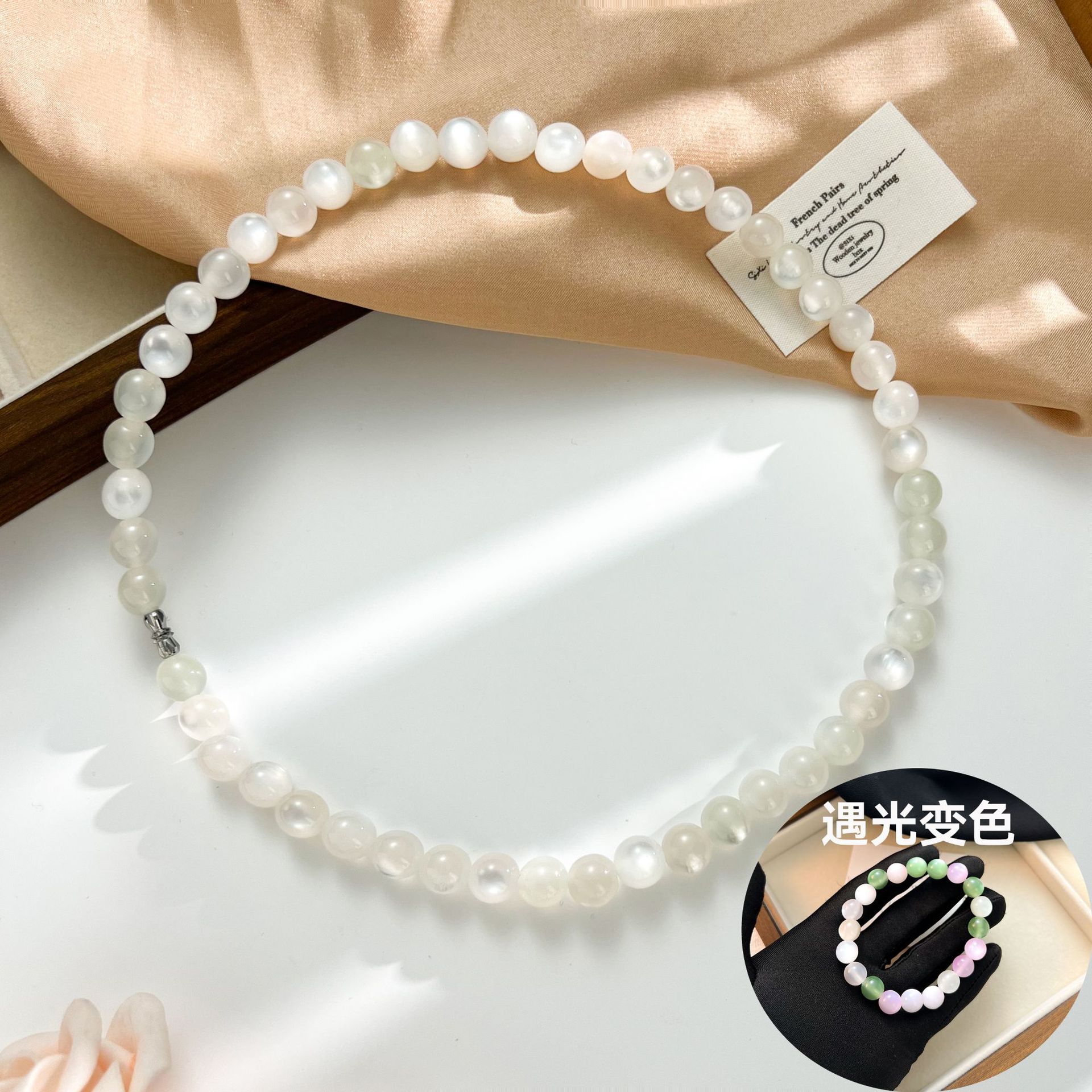 996 Color-Changing Necklace