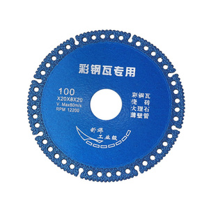 Lame de scie pour meuleuse d'angle et meuleuse manuelle, pour la découpe à sec de marbre, tôle de fer, tube à paroi mince, acier coloré et carrelage - Product Image 1