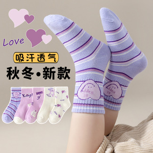 Bán Buôn Giữa-Bê Vớ Thể Thao Cho Bé Trai Cô Gái Cross-Biên Giới Trẻ Sơ Sinh Sàn Vớ Thoáng Khí Dệt Kim Giữa-Bê Vớ Cho Trẻ Em Lớn - Product Image 3