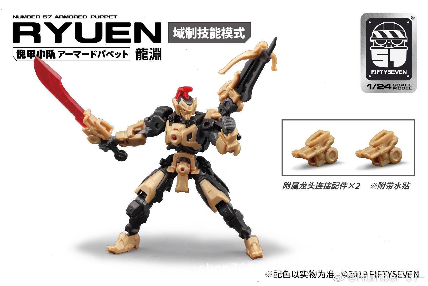 Nueva versión de Long Yuan