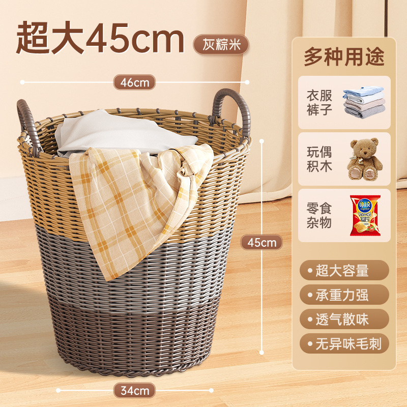 Extra Large 45 cm - Riz gris-brun [Convient pour 3-4 personnes] Imitation de rotin tissé à la main de haute qualité