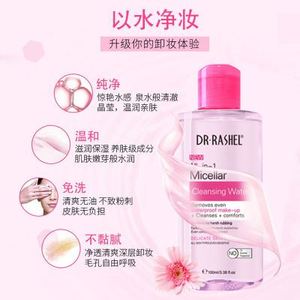All'ingrosso per la cura della pelle All-in-one acqua micellare 100ml struccante vegano spedizione gratuita 3 anni 100% pura natura - Product Image 5
