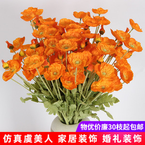 Fleurs de pavot artificielles, bouquet de fleurs en soie, décoration de mariage, arrangement floral à tige unique - Product Image 5