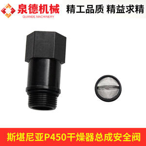 Soupape de sécurité pour Scania P450, ensemble sécheur 2310273 pour camion pompe/pièces de camion, compatible avec Scania P450 - Product Image 5