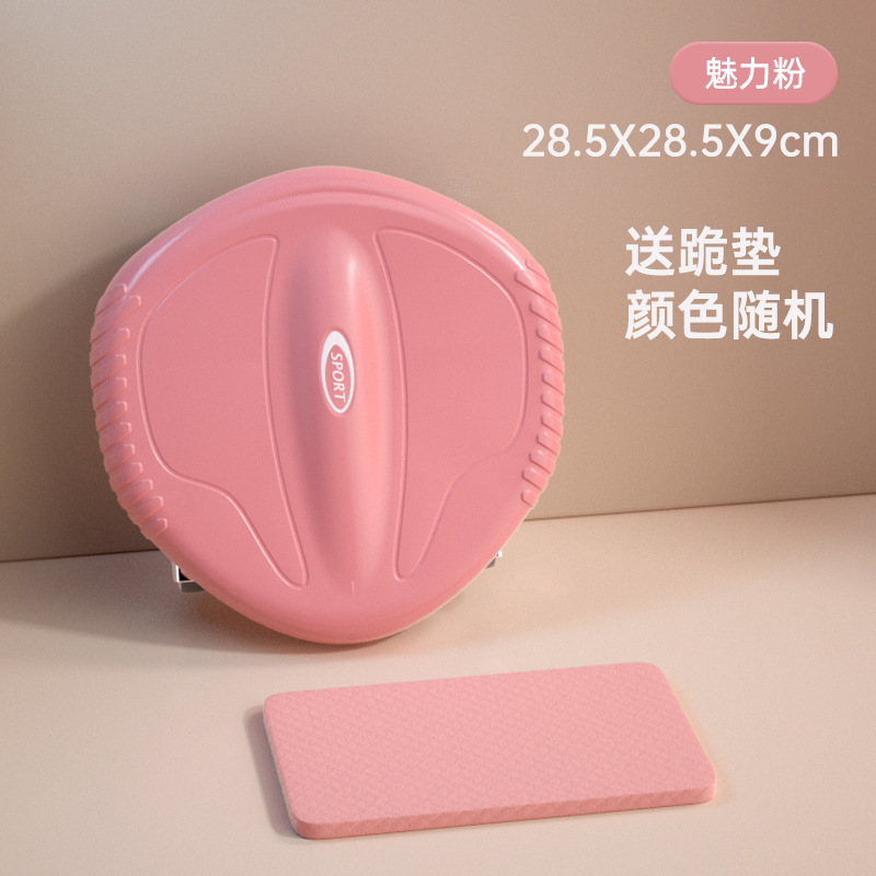 Pink kneeling cushion