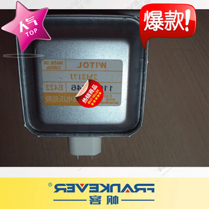 Magnetron pour four à micro-ondes M24FB-610 600w, pièce de rechange pour usage domestique - Product Image 3