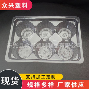 กล่องพลาสติกใสแบบปรับแต่งได้สำหรับบรรจุภัณฑ์ผลไม้และผัก - Product Image 3