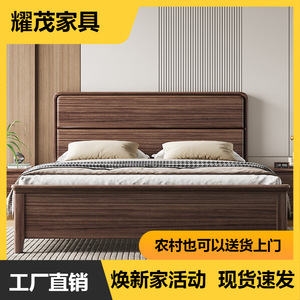 เตียงไม้โรสวูดแบบแท่น ประหยัดพื้นที่ ห้องนอนทันสมัย เตียงคู่ - Product Image 5