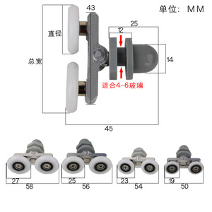 Roulette de porte de douche Juwoya à double roue en alliage d'aluminium pour porte coulissante en verre de salle de bain - Product Image 4