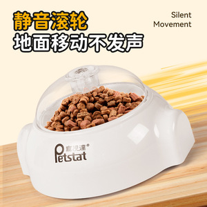 Petstat Rolling Feeder Large Slow Feeding For Dogs And Cats <b>Rounded</b> Shape - Product Image 5