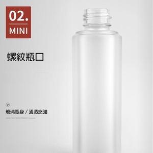 ขวดปั๊มแก้วฝ้ากันรั่ว 20 มล. สำหรับโทนเนอร์บำรุงผิวหน้า บอดี้มิสต์ ขวดรีฟิลสำหรับผลิตภัณฑ์ดูแลส่วนบุคคล ขายส่ง - Product Image 5