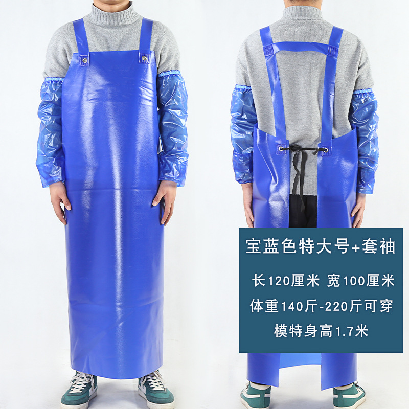 Manches bleu roi extra larges