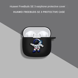 Convient aux écouteurs <span class=keywords><strong>Huawei</strong></span> Freebudsse3 étui de protection silicone cartoon soft shell - Product Image 6