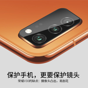 V30 - Product Image 3