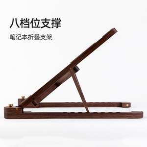 Support pour ordinateur portable en bois, support pour ordinateur portable réglable, en stock. - Product Image 3