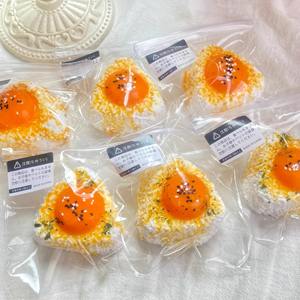 TUBIBI Venta caliente Pequeño Libro Rojo estilo juguete para apretar yema de huevo que fluye bola de arroz alivio del estrés Slime Feel plástico Unisex 14 + año - Product Image 4