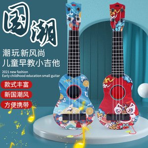 Ukulélé jouet pour enfants, instrument de musique réaliste et jouable, éducation précoce, cadeau pour bébé de 2 à 4 ans, type à cordes en plastique - Product Image 1