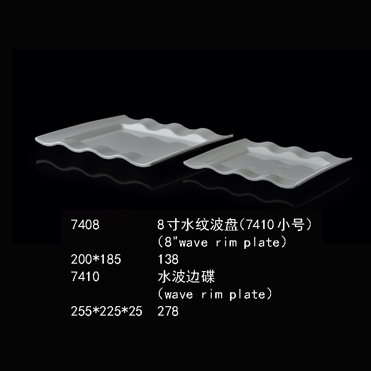 H-7408