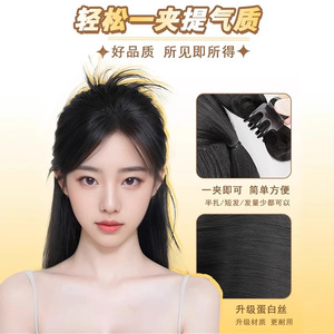 Perruque chignon queue de cheval haute avec pince à cheveux plume, accessoire de coiffure pour femme, extension de cheveux faite à la main, convient à toutes les couleurs de peau et à toutes les formes de visage - Product Image 4