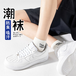 Breathable Ankle Socks For Women Spring Summer Thin Cotton Low Cut Sweat Absorbing Casual Fashionable Style - Product Image 2