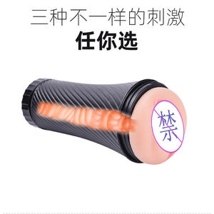 Lootee FL 1 Indiase seksspeeltjeswinkel Volwassen masturbatie massage siliconen pocket mannelijke masturbatiemachine mannen vagina seks - Product Image 4