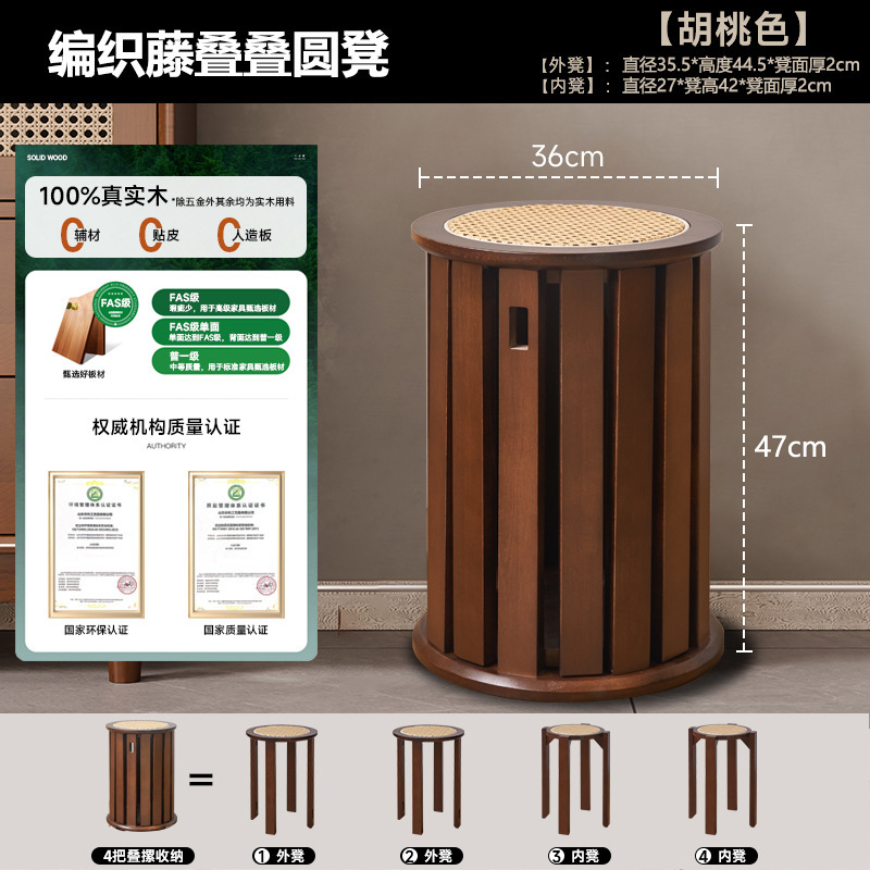 Wicker seat [walnut wood color] Buy one get four