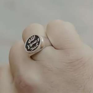 Anello ebraico di moda in acciaio inox argento <span class=keywords><strong>Maher</strong></span> Zain Mohammed Rasul Allah antichi islamici musulmani anelli per gli uomini - Product Image 6