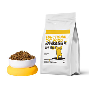 <span class=keywords><strong>Cibo</strong></span> per Gatti Adulti e Anziani all'Ingrosso, Confezione Degustazione 230g, Alimento Completo Funzionale per Gestione del Peso e Salute Gastrointestinale - Product Image 5