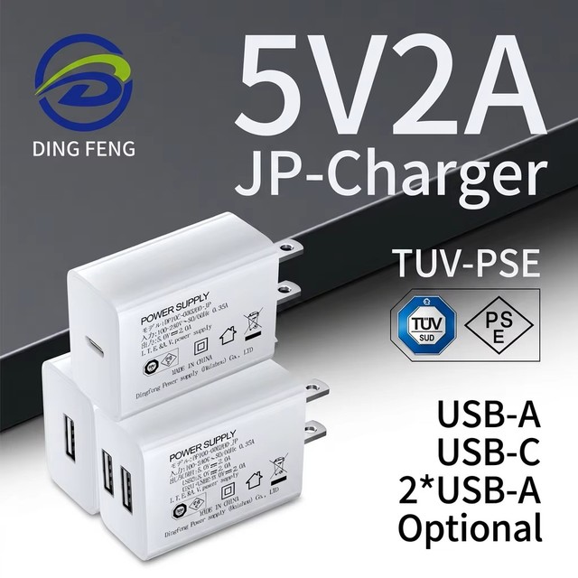 10W 5V 2A Dual-Port USB-A/USB-C Charger PSE Certification TUV Japanese Compliance Phone Charging Head Power Adapter Factory