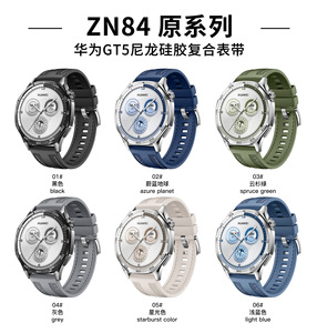 Correa de Nailon Transpirable Oficial BEEFLYPOWER de 22 mm para WATCH <span class=keywords><strong>GT</strong></span> 5, Correa Deportiva de Silicona - Product Image 2
