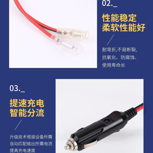 Câble de connexion pour allume-cigare de voiture, fil de connexion pour allume-cigare à connecteur rotatif, connecteur mâle pour allume-cigare de voiture - Product Image 2